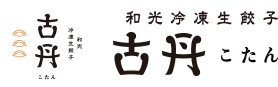 古丹製麺オンラインショップ(通販)